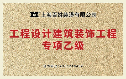 esball(中国区)官方网站
